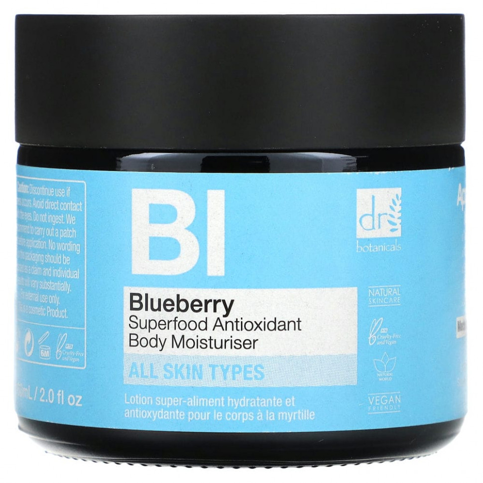 Dr Botanicals, Blueberry Superfood, Antioxidant, Lotion, Body, 30 ml
